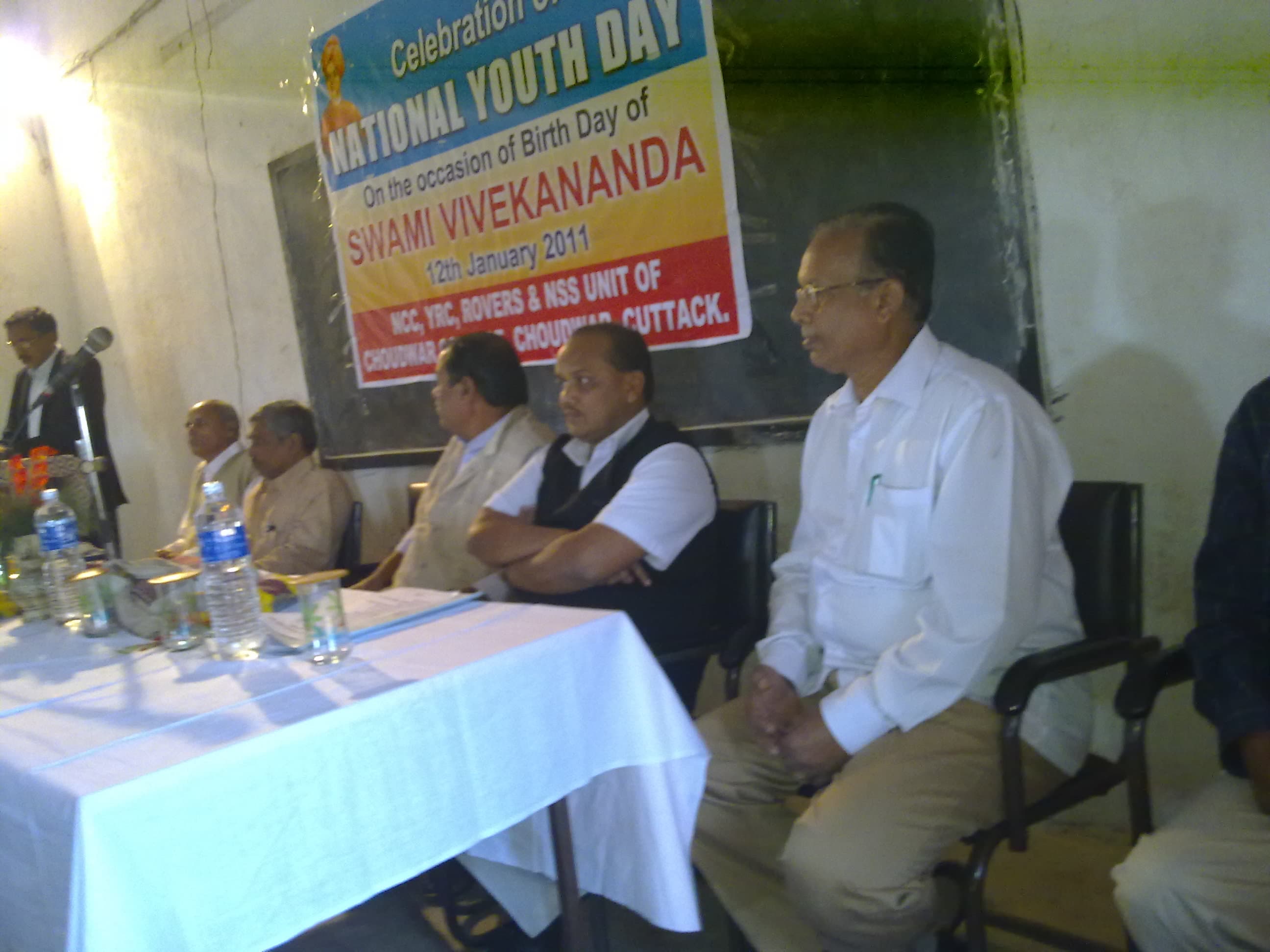 Choudwar College Cuttack Images photo 3